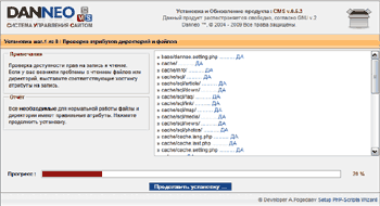 �������� ��������� ���������� � ������