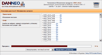 ���������� ��������� �������� �������