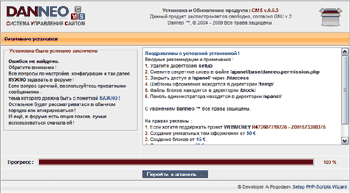 ����������� � �������� ����������!