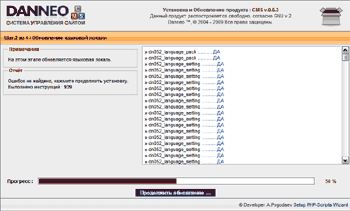 ���������� �������� ������