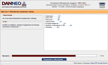 ���������� �������� ��������� ������