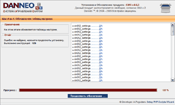 ���������� ������ ��������