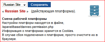 �������� �������� + ���������