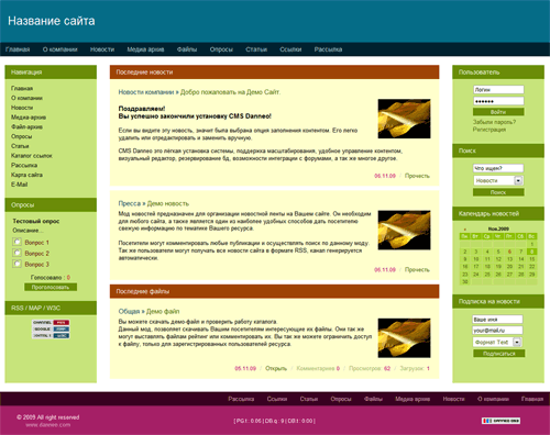 �������� �������� + ���������